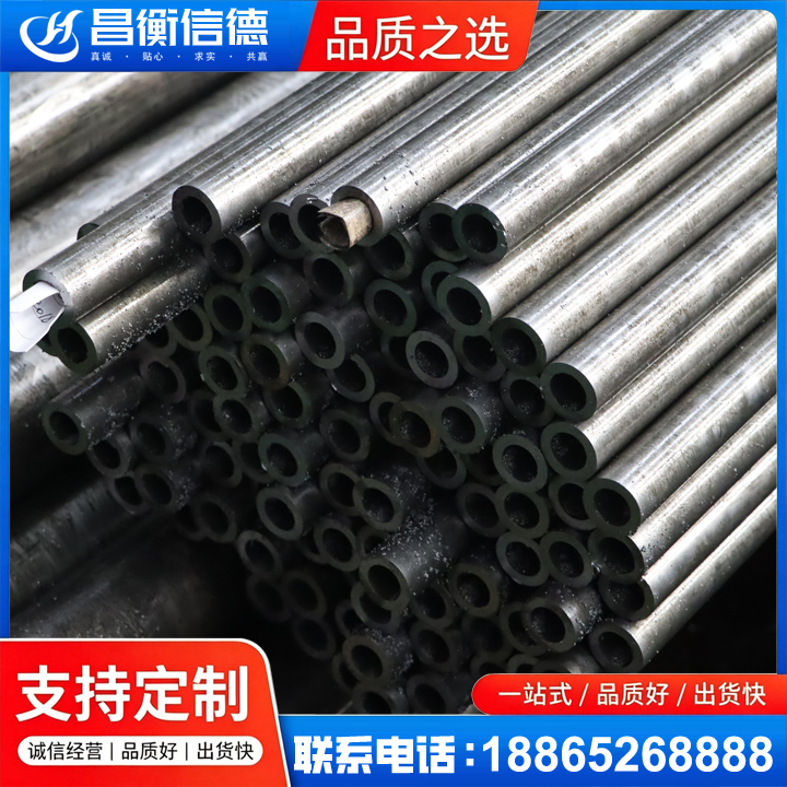 简阳GCr15精密钢管