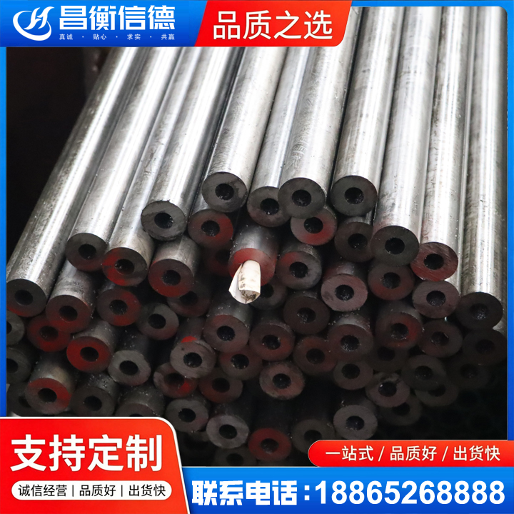 简阳20#精密钢管