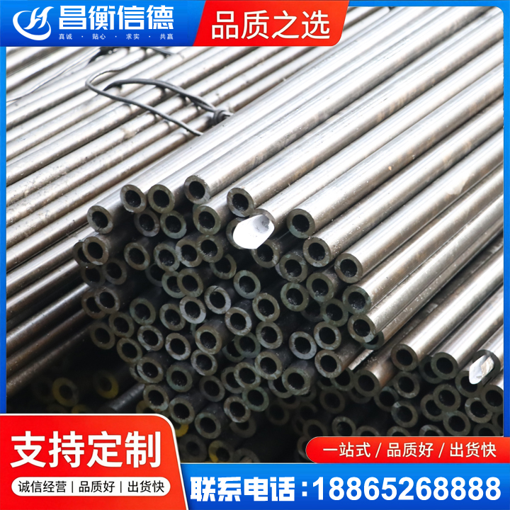 简阳液压油缸用精密钢管