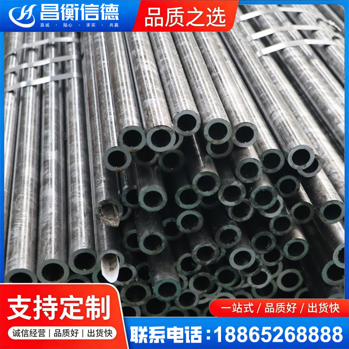 简阳45#精密钢管