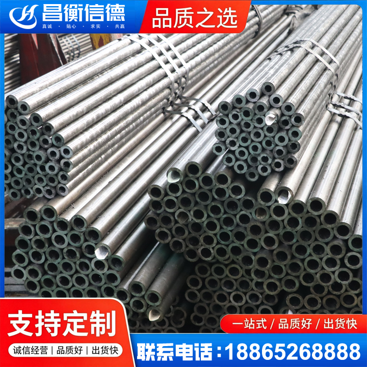 简阳光亮精密钢管